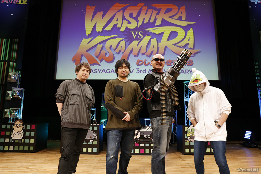 画像ギャラリー No.010のサムネイル画像 / 「わしゃがなTV」初のリアルイベントに,約2000人の老若男女な十代美少女たちが集結! 3周年記念イベント【わしら vs きさまら】レポート