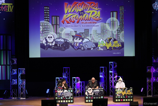 画像ギャラリー No.011のサムネイル画像 / 「わしゃがなTV」初のリアルイベントに,約2000人の老若男女な十代美少女たちが集結! 3周年記念イベント【わしら vs きさまら】レポート