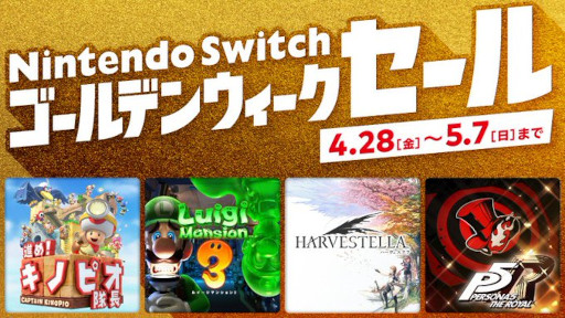  No.002Υͥ / Nintendo Switch ǥ󥦥ס428000곫šȿʤᡪΥԥĹɡHARVESTELLAɤʤɤ50%OFF