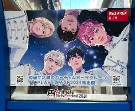 画像ギャラリー No.004のサムネイル画像 / 気づいたら“沼落ち”。K-POPバーチャルアイドル「PLAVE」,ほんとにヤバいです