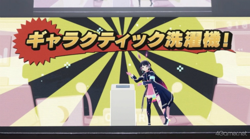 画像ギャラリー No.003のサムネイル画像 / 3年半ぶり! 「月ノ美兎 2ndワンマンライブ『Paper Rabbit』」レポート──サプライズ満載&リスナー愛に包まれて