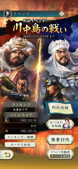 画像ギャラリー No.617のサムネイル画像 / 4Gamer年末恒例の「ゲーム業界著名人コメント集」企画。194名が2025年を振り返り,新年への決意を語る