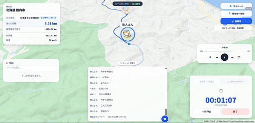 画像ギャラリー No.001のサムネイル画像 / 作業時間に応じて日本地図を旅できるブラウザツール「旅するタイマー」公開中。みんなの旅を見守れる