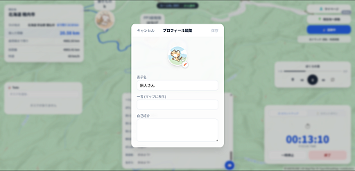 画像ギャラリー No.002のサムネイル画像 / 作業時間に応じて日本地図を旅できるブラウザツール「旅するタイマー」公開中。みんなの旅を見守れる