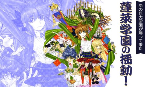 画像ギャラリー No.001のサムネイル画像 / 蓬萊学園の揺動!