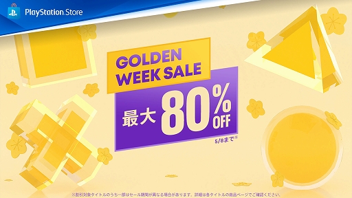  No.001Υͥ / ֥ۥġ쥬ס֥ڥ륽3 ɡסζǡ8ס֥6פʤɤоݤˡPS StoreGolden Week Sale
