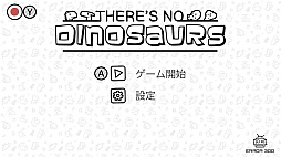 ʪõã͡Ͼʶεʤ (There's No Dinosaurs)