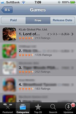 画像ギャラリー No.002のサムネイル画像 / KLabの海外向けアプリ「Lord of the Dragons」が米国でランキング1位を獲得