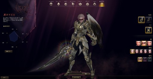 画像ギャラリー No.013のサムネイル画像 / 4月9日にスタートする「リネージュ2」の新サービス「エヴァサービス」。その概要が発表されたメディア体験会をレポート