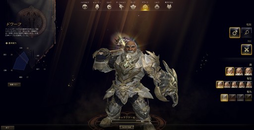 画像ギャラリー No.014のサムネイル画像 / 4月9日にスタートする「リネージュ2」の新サービス「エヴァサービス」。その概要が発表されたメディア体験会をレポート