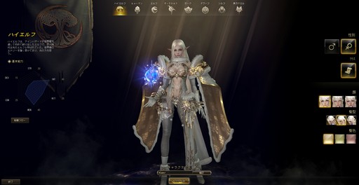 画像ギャラリー No.016のサムネイル画像 / 4月9日にスタートする「リネージュ2」の新サービス「エヴァサービス」。その概要が発表されたメディア体験会をレポート