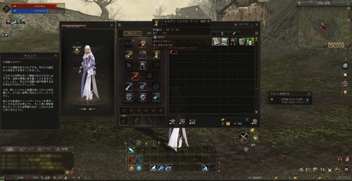 画像ギャラリー No.023のサムネイル画像 / 4月9日にスタートする「リネージュ2」の新サービス「エヴァサービス」。その概要が発表されたメディア体験会をレポート