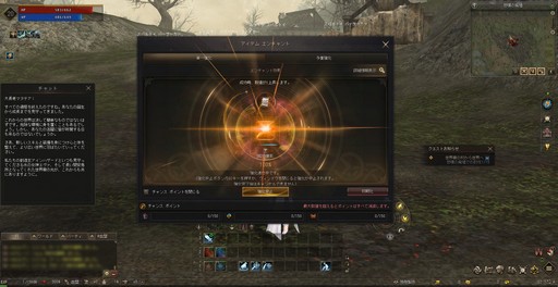 画像ギャラリー No.024のサムネイル画像 / 4月9日にスタートする「リネージュ2」の新サービス「エヴァサービス」。その概要が発表されたメディア体験会をレポート