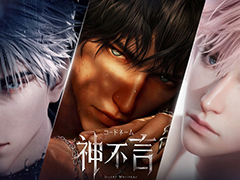 Unreal Engine 5で描く女性向け恋愛ADV「コードネーム:神不言」,PVを初公開。吐息すら感じられる距離感と精緻なグラフィックスで描く都市ファンタジー