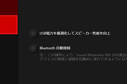 ֤ޤäɥǥХפ㤤ķ󥰥˥åȥԡޥSound BlasterAxx SBX 20ץӥ塼