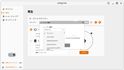 画像ギャラリー No.010のサムネイル画像 / PCでもPS5/4でも「FFXIV: 黄金のレガシー」のサウンドを最高に盛り上げる「Sound Blaster」のサウンドデバイスをチェック【PR】