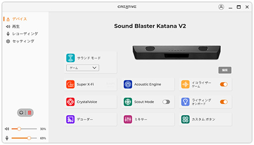 画像ギャラリー No.038のサムネイル画像 / PCでもPS5/4でも「FFXIV: 黄金のレガシー」のサウンドを最高に盛り上げる「Sound Blaster」のサウンドデバイスをチェック【PR】
