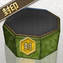 画像ギャラリー No.006のサムネイル画像 / 「巨商伝」定番福袋を一新,記念キャンペーン賞品に「風雲服」も