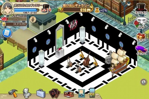 画像ギャラリー No.003のサムネイル画像 / ギャラリー経営シム「盗っても!コレクション」のハンゲーム版サービス開始