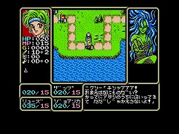 画像ギャラリー No.002のサムネイル画像 / 「ルーンマスターII(MSX2版)」がプロジェクトEGGでリリース