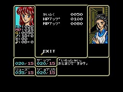 画像ギャラリー No.003のサムネイル画像 / 「ルーンマスターII(MSX2版)」がプロジェクトEGGでリリース