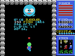 画像ギャラリー No.004のサムネイル画像 / MSX0 Stack専用「魔王ゴルベリアス」本日配信。プレイ画面がトップビュー,縦スクロール,横スクロールへと臨機応変に切り替わるアクションRPG