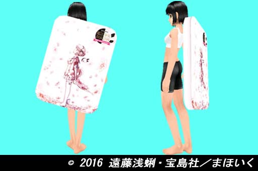 画像ギャラリー No.004のサムネイル画像 / 「Master of Epic」×「魔法少女育成計画」復刻コラボレーション開催中