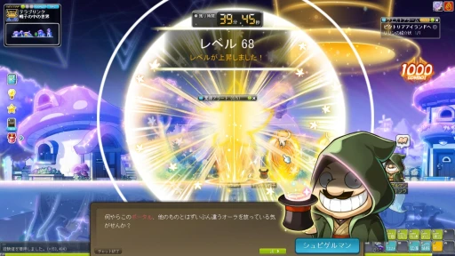 画像ギャラリー No.020のサムネイル画像 / 軍団長たちを連れ戻すためオルカが追跡を開始? 「メイプルストーリー」冬の大型アップデート"CHASER"で,爆速レベルアップを満喫しよう【PR】