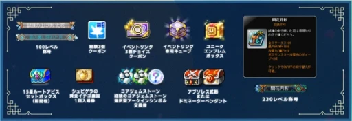 画像ギャラリー No.028のサムネイル画像 / 軍団長たちを連れ戻すためオルカが追跡を開始? 「メイプルストーリー」冬の大型アップデート"CHASER"で,爆速レベルアップを満喫しよう【PR】