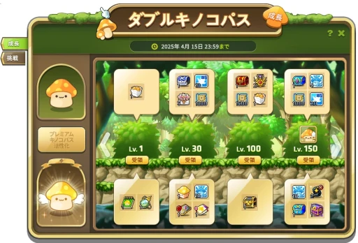 画像ギャラリー No.030のサムネイル画像 / 軍団長たちを連れ戻すためオルカが追跡を開始? 「メイプルストーリー」冬の大型アップデート"CHASER"で,爆速レベルアップを満喫しよう【PR】