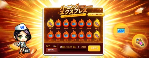 画像ギャラリー No.032のサムネイル画像 / 軍団長たちを連れ戻すためオルカが追跡を開始? 「メイプルストーリー」冬の大型アップデート"CHASER"で,爆速レベルアップを満喫しよう【PR】