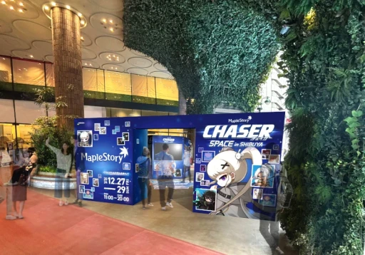 画像ギャラリー No.033のサムネイル画像 / 軍団長たちを連れ戻すためオルカが追跡を開始? 「メイプルストーリー」冬の大型アップデート"CHASER"で,爆速レベルアップを満喫しよう【PR】