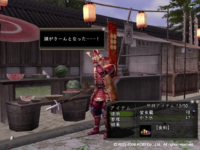 画像集#002のサムネイル/【リリース】「信長の野望 Online」上覧武術大会「真夏之演」8月6日より開催!