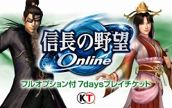 画像ギャラリー No.002のサムネイル画像 / コーエーテクモゲームス,東京ゲームショウ2010で販売する商品&実施予定のステージイベントに関する情報を公開