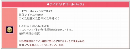 画像ギャラリー No.005のサムネイル画像 / 「リ・ミックスマスター」,新機能「宅配システム」実装。ピザ配達イベントも