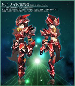 画像ギャラリー No.003のサムネイル画像 / 名付け親になろう。「フリフ」,3次職の正式名称を一般募集