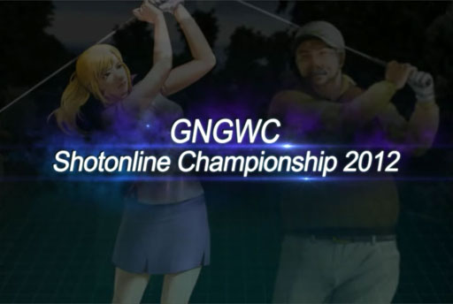 画像ギャラリー No.001のサムネイル画像 / 「ShotOnline」国際大会“GNGWC2012”の国内予選が9月13日に開始