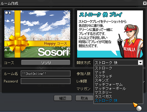 画像ギャラリー No.003のサムネイル画像 / 「ShotOnline」国際大会“GNGWC2012”の国内予選が9月13日に開始