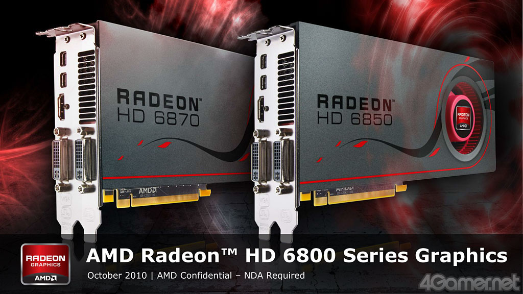 Radeon HD 6800」徹底分析。HD 5800から何が変わったのか？