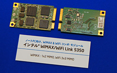 画像集#003のサムネイル/インテル年頭会見でWiMAXに言及。ついに始まる次世代モバイル通信に注目