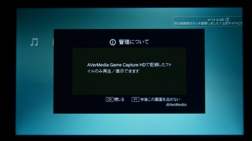 PCいらずでお手軽HDキャプチャ。ゲーム特化のキャプチャデバイス「AVT-C281」レビューを掲載