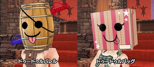 画像ギャラリー No.012のサムネイル画像 / 「ファンタジーアース ゼロ」,新装備が登場する「ギャラクシールーレット」がスタート