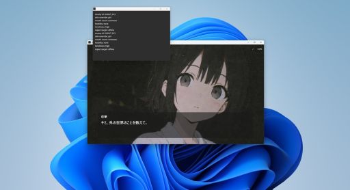 画像ギャラリー No.003のサムネイル画像 / 画面の向こうに現れた少女に誰もいない街を案内してもらう,短編ホラーノベル「正体 SHOUT-AI」,Steamで配信開始。価格は無料