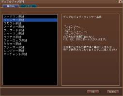 画像ギャラリー No.006のサムネイル画像 / 「ECO」の「SAGA18:錆色の蜃気楼」第2弾が9月26日に実装。新情報も公開