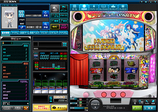 画像ギャラリー No.003のサムネイル画像 / 「パチスロ ツインエンジェルPARTY」が「777タウン.net」に登場