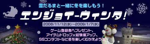 画像集#002のサムネイル/「カーディナル・サーガ」がらっチャ!人気アイテム当選確率がアップ
