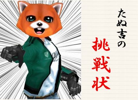 画像ギャラリー No.002のサムネイル画像 / 目指せ1000人。「RAN」友達登録を増やして経験値を多くもらおう