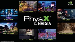 NVIDIAķCem CebenoyanʹGeForce Experienceפξܺ٤ȡGPU PhysXפθ