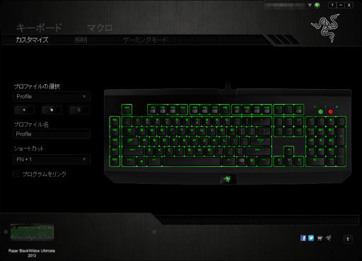 Razer BlackWidow Ultimate 2013」を試す。青軸採用のゲーマー向けキーボードは，2013年モデルで何が変わったか