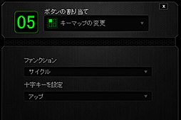 画像ギャラリー No.046のサムネイル画像 / 左手用キーパッドの新顔「Razer Orbweaver」レビュー。Razerらしいデザインに一新され,カスタマイズ性も高く